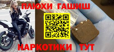 мдма Ижевск