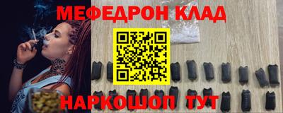 скорость mdpv Гусиноозёрск