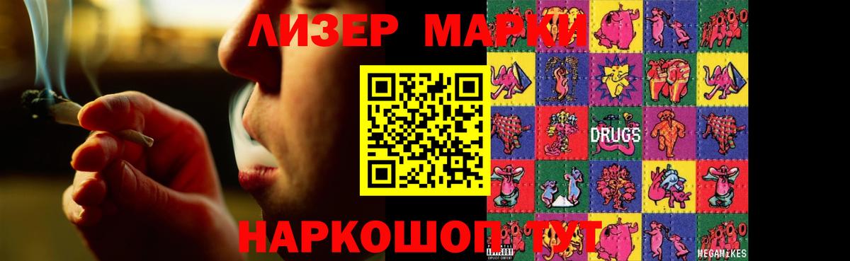 LSD-25 экстази кислота  LSD-25 экстази кислота  Вход с VPN  LSD-25 экстази  Сухой Лог 