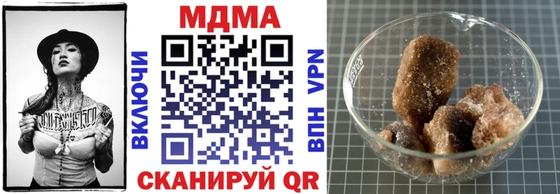 магазин продажи наркотиков  Сухой Лог  MDMA VHQ 