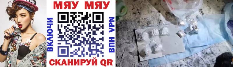 МЕФ VHQ  закладка  Сухой Лог 