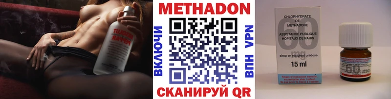 МЕТАДОН VHQ  закладки  Сухой Лог 