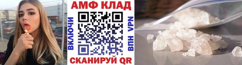 Метамфетамин мет  Сухой Лог 