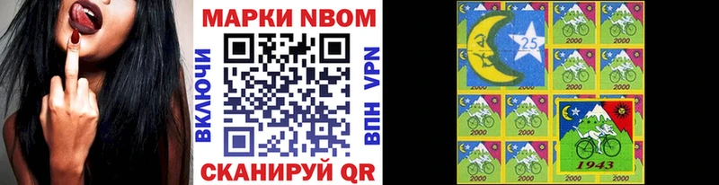 это наркотические препараты Сухой Лог Наркотические марки 1500мкг