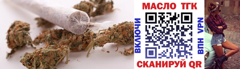 ТГК вейп  купить наркотик  Сухой Лог 