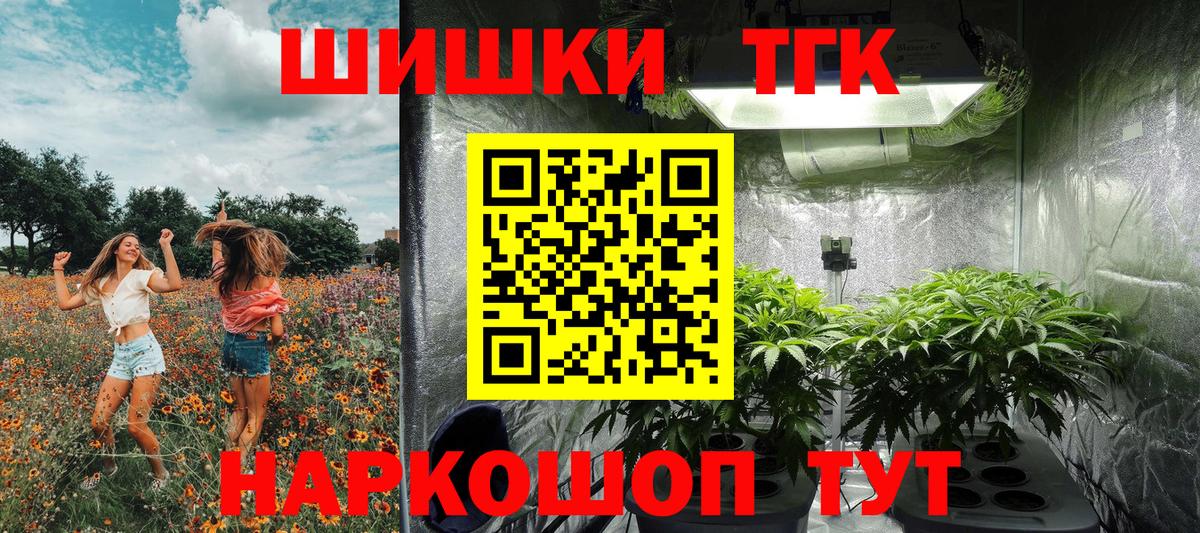 Сухой Лог  Конопля VHQ  Конопля LSD WEED  Вход с VPN 